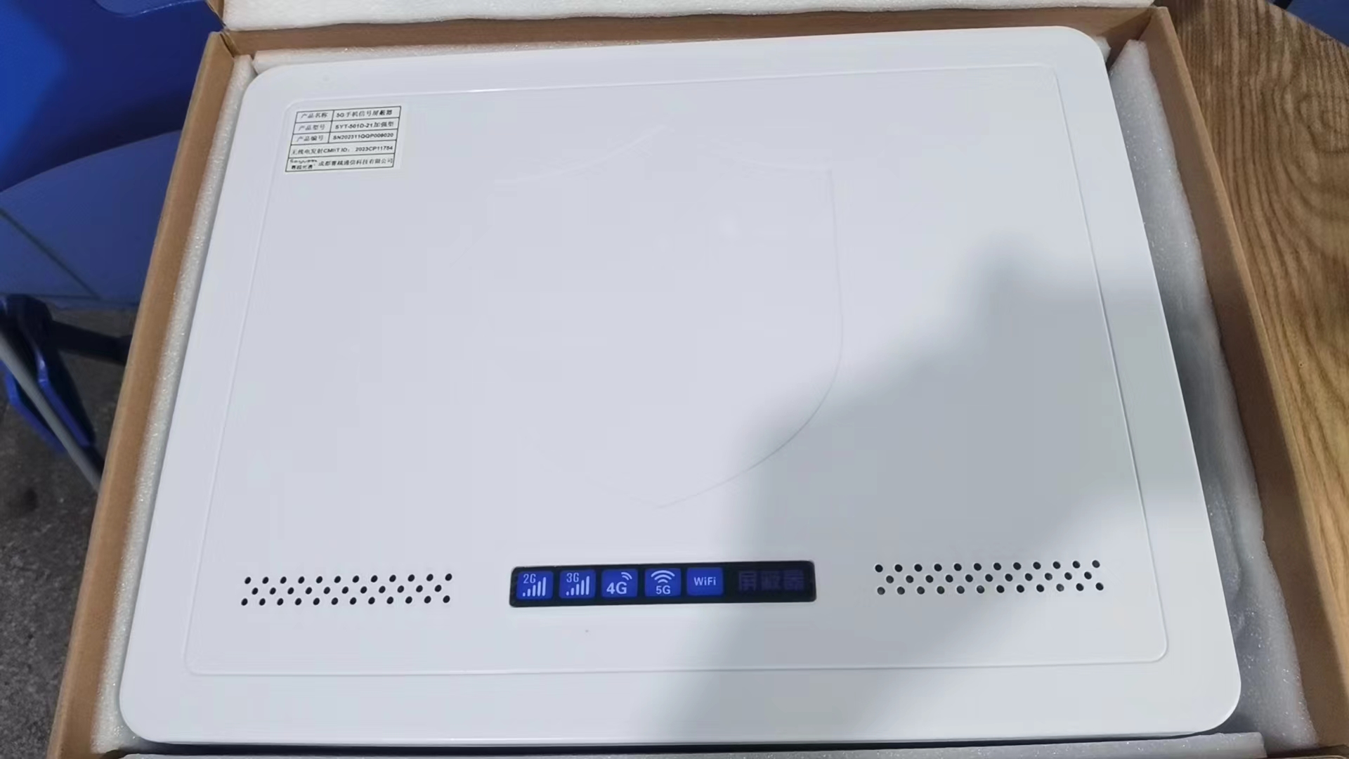  突泉内置21路移动通信干扰器