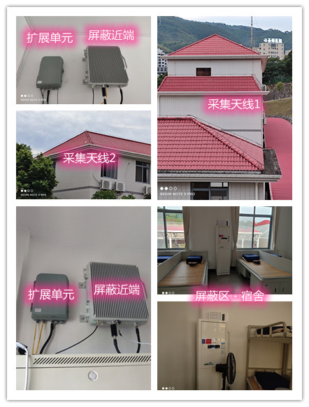  突泉某武警部队宿舍屏蔽案例（数字信令级）