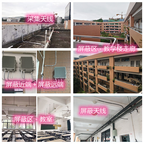  突泉某中学考场屏蔽案例（数字信令级）