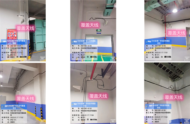  突泉污水处理净水厂地下箱体覆盖案例